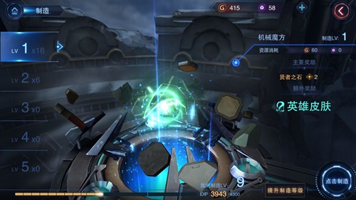 体验服初体验走进《自由之战2》的MOBA2.0_游戏资讯-游民部落(gamecolg.com)