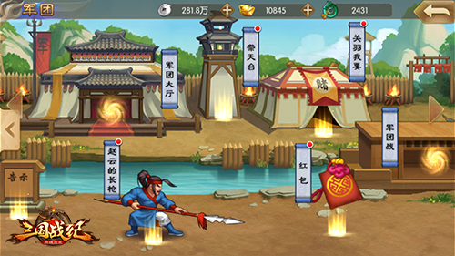 与子同袍《三国战纪群雄逐鹿》军团聚义_游戏资讯-游民部落(gamecolg.com)