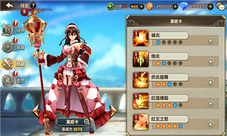火焰掠红心!《曙光破晓》全新女性角色登场