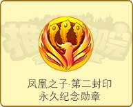 《推理学院》第二封印登场第四张藏宝图免费解锁_游戏资讯-游民部落(gamecolg.com)