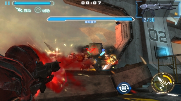 《星际武装2》危险生物报告_游戏资讯-游民部落(gamecolg.com)