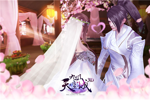 我们结婚啦《九州天空城3D》浪漫婚礼明日甜蜜上线_游戏资讯-游民部落(gamecolg.com)