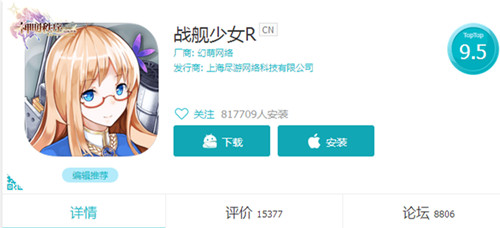 《神明秩序:幻域神姬》二次元手游大佬潜力股_游戏资讯-游民部落(gamecolg.com)
