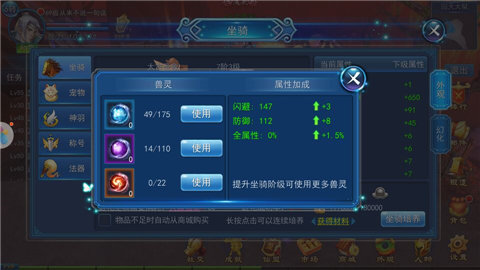 羽化成仙练神丹《永恒仙域》大神必会的新玩法_游戏资讯-游民部落(gamecolg.com)