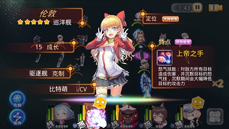 《舰姬》图鉴——钢铁之躯伦敦号_游戏资讯-游民部落(gamecolg.com)