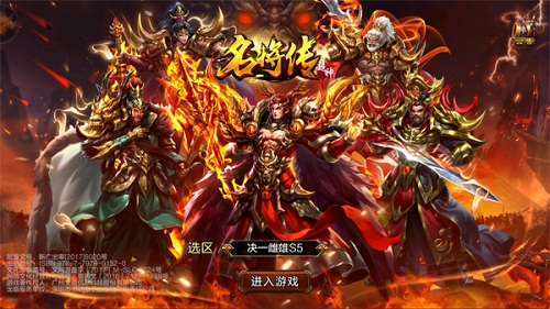 每天签到有惊喜《超神名将传》送奖励_游戏资讯-游民部落(gamecolg.com)