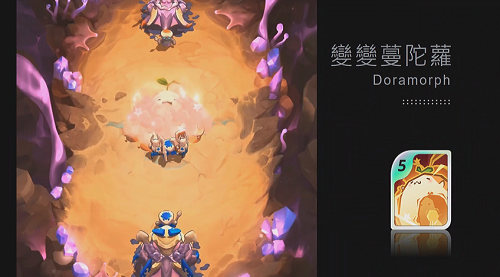 雷亚&龙渊三年磨一剑!《伊甸之战》1月王者归来_游戏资讯-游民部落(gamecolg.com)