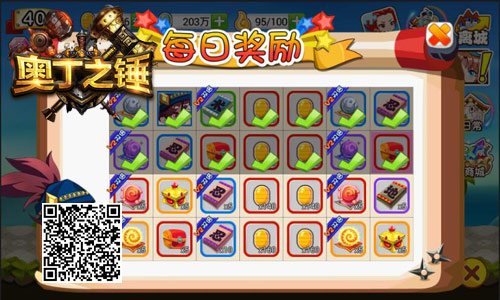 黄金宝盒在召唤优戏网《奥丁之锤》福利疯抢中_游戏资讯-游民部落(gamecolg.com)