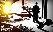 “吃鸡”风口下的清流《苍白之夜》再获AppStore推荐
