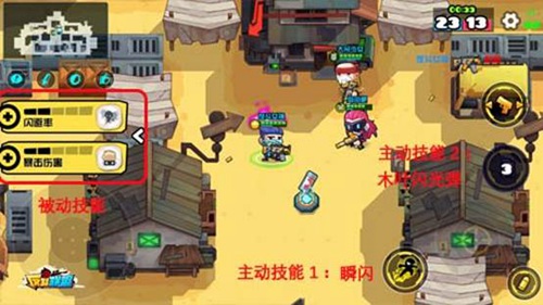 机敏激进有爆点《反斗联盟》忍者出没_游戏资讯-游民部落(gamecolg.com)