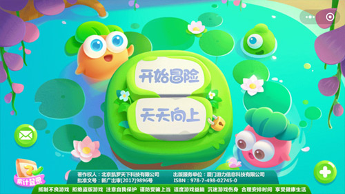 小程序新增小游戏《保卫萝卜:迅玩版》等产品打头阵_游戏资讯-游民部落(gamecolg.com)