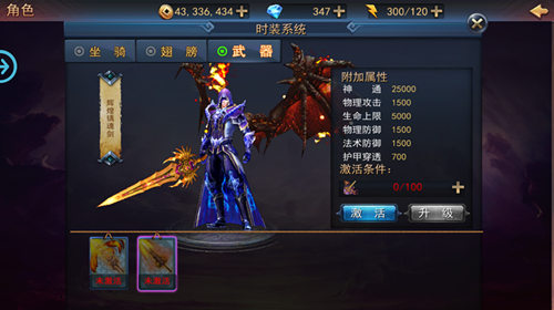 《探墓风云》摸金换装玩法解析瞧瞧这身行头_游戏资讯-游民部落(gamecolg.com)