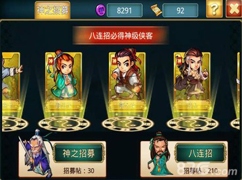 《幻想武侠》新服北冥神功27日开启新手专属攻略_游戏资讯-游民部落(gamecolg.com)