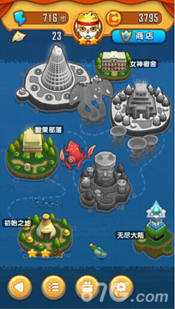 《求合体2》惊艳回归男神女神官方手游_游戏资讯-游民部落(gamecolg.com)