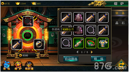 《百万怪谭》二次测试今日开启新版本新玩法_游戏资讯-游民部落(gamecolg.com)