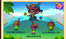 全民泡泡大战特好奇怎么样特好奇好吗