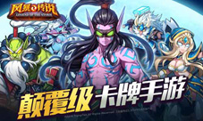 《风暴传说》女神泷泽萝拉助阵新春抱大礼