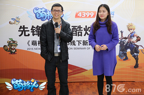 《萌格斗》封测今日首发新品推介会引发狂潮_游戏资讯-游民部落(gamecolg.com)