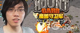 《魔兽守卫军》大神TH000带你玩神级操作亮瞎眼_游戏资讯-游民部落(gamecolg.com)