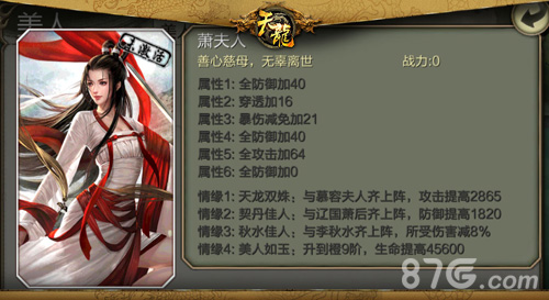天龙八部3D手游新资料片上线125等级上限调整_游戏资讯-游民部落(gamecolg.com)