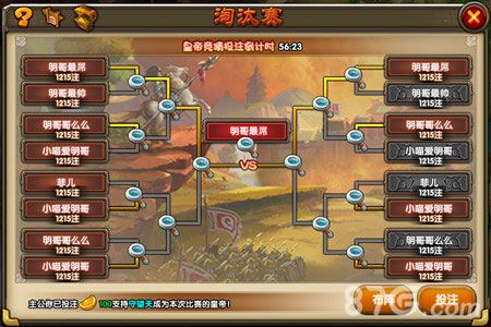 主公受惊了新版即将上线且看三国乱世成就帝王霸业_游戏资讯-游民部落(gamecolg.com)