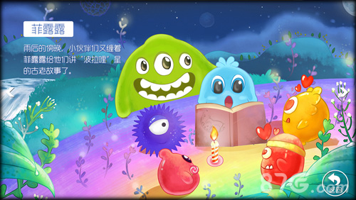 《球球大作战》最新版本“以球会友”上演真人秀_游戏资讯-游民部落(gamecolg.com)