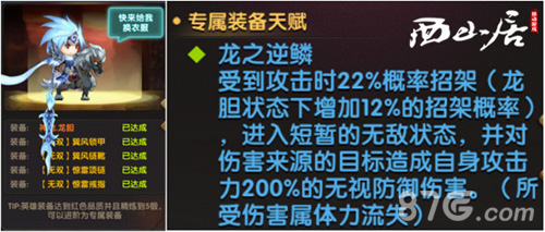 单身汪不寂寞《全民神将》双11武将狂享节_游戏资讯-游民部落(gamecolg.com)