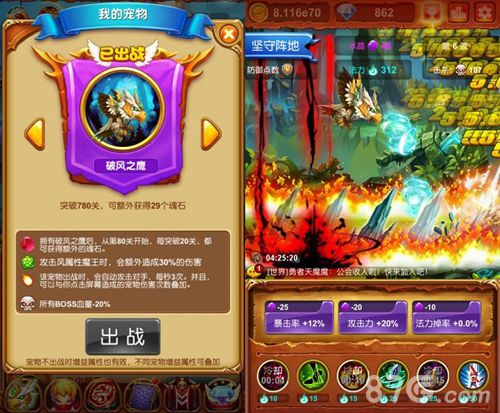 十万个大魔王不删档测试数据曝光次日留存高达58%_游戏资讯-游民部落(gamecolg.com)