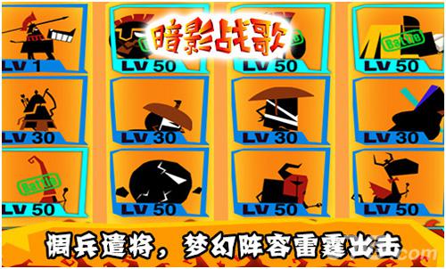 OpenXLive开疆拓土《暗影战歌》安卓版今日上线_游戏资讯-游民部落(gamecolg.com)
