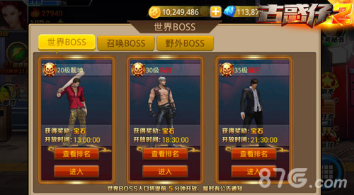 《古惑仔2》热血首曝只为兄弟战今生_游戏资讯-游民部落(gamecolg.com)