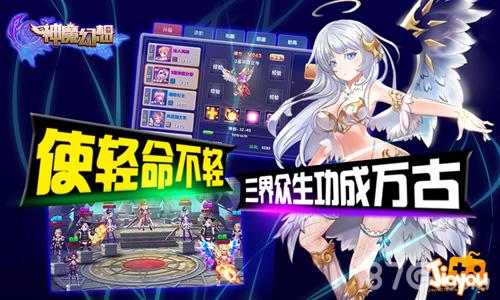 《神魔幻想》引出三界风暴华服美眷总有一款适合你_游戏资讯-游民部落(gamecolg.com)
