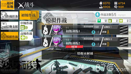 首次福利活动开启！《少女前线》端午作战亮相_游戏资讯-游民部落(gamecolg.com)