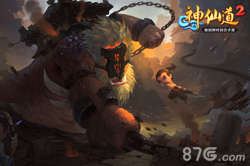 三界传奇修仙路《神仙道2》手游剧情首度公开_游戏资讯-游民部落(gamecolg.com)