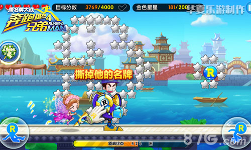 疑似玩家作弊官方发现技术流酷跑大神_游戏资讯-游民部落(gamecolg.com)