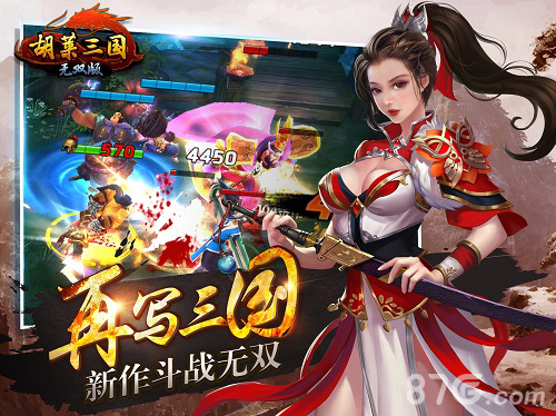 斗战无双胡莱三国最新作热血再燃_游戏资讯-游民部落(gamecolg.com)
