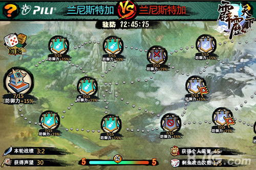 公测在即《霹雳天下》提前教你玩帮战_游戏资讯-游民部落(gamecolg.com)