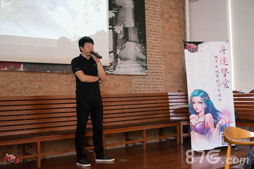斗迷挚爱《斗破》周年纪念趴完美落幕_游戏资讯-游民部落(gamecolg.com)