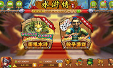 金秋送福《街机水浒传》中秋节礼包等你拿
