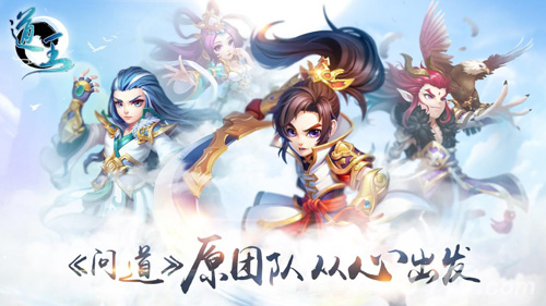 《道王》火爆封测中门派随心换_游戏资讯-游民部落(gamecolg.com)