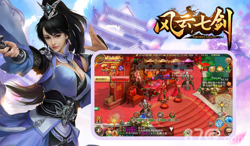 《风云七剑》豪情RPG手游风云传情武侠七剑_游戏资讯-游民部落(gamecolg.com)