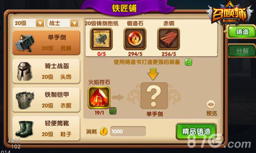 《召唤师》明日删测开启魔幻之路再临_游戏资讯-游民部落(gamecolg.com)