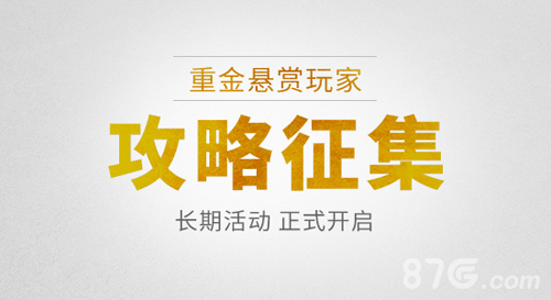 《乱轰三国志》11.30公测话费狂送礼包狂飙_游戏资讯-游民部落(gamecolg.com)