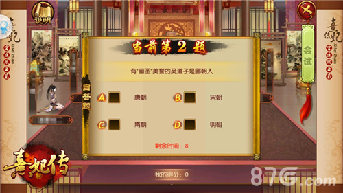 《熹妃传》新版本今日上线跨服约战爵位之争_游戏资讯-游民部落(gamecolg.com)
