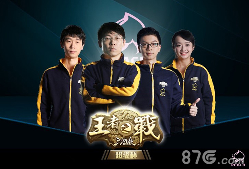 年度鉅献三国杀王者之战超级杯今日开播_游戏资讯-游民部落(gamecolg.com)
