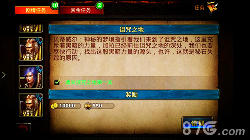 《暗黑传奇大决斗》新年版本1月18日抓住鸡会全新上线_游戏资讯-游民部落(gamecolg.com)
