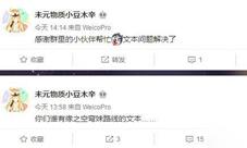 战舰少女R疑似大淀声优曝光与穹妹同一人