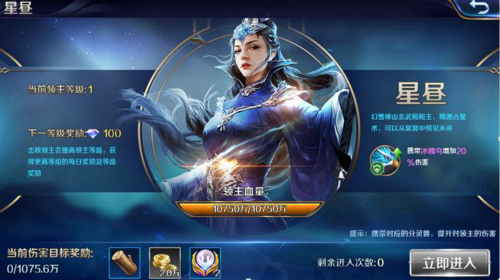 《幻城》福运齐聚手游精彩玩法大盘点_游戏资讯-游民部落(gamecolg.com)