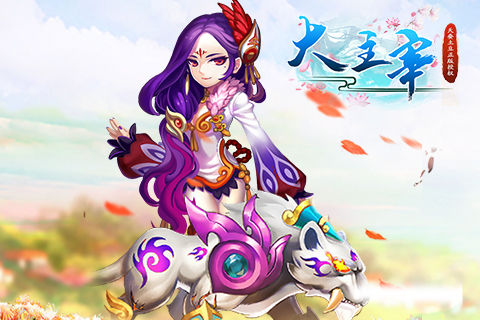 《大主宰新版》跨年巨献元旦狂欢宴来袭_游戏资讯-游民部落(gamecolg.com)