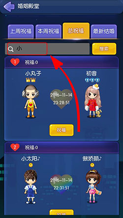 在《杀手Online》还没结婚你就low了带上戒指就来吧_游戏资讯-游民部落(gamecolg.com)