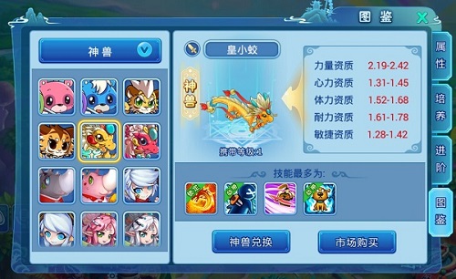 《水浒Q传》手游今日开启超级嘉年华_游戏资讯-游民部落(gamecolg.com)